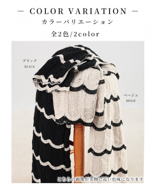 【関税・送料無料】ANDI BAGUS★クロシェ編み ジャケット セール】【WEB先行予約】クロシェレースジャケット（その他