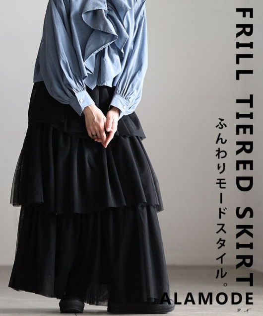 �t�����e�B�A�[�h�X�J�[�g