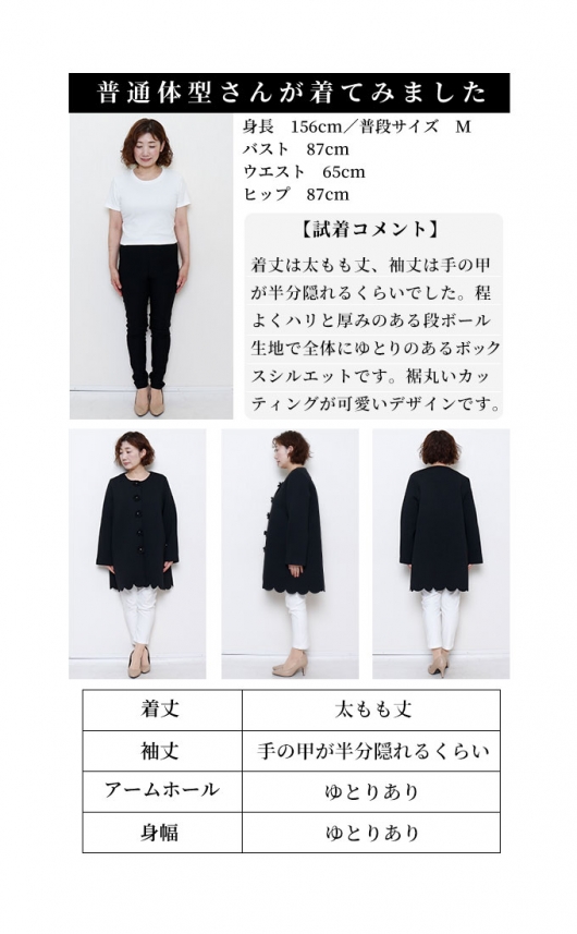 レディース 大人 上品 花モチーフボタンのパール付きダンボール