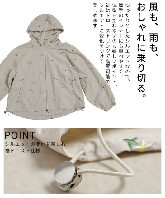 理芽】マウンテンパーカー ハスターver.／神椿展 KAMITSUBAKI WARS