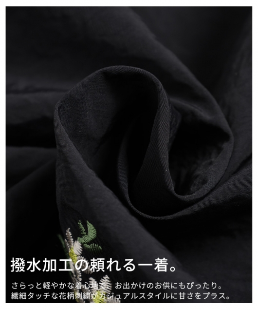 レディース 大人 上品 花柄刺繍撥水加工マウンテンパーカー almam