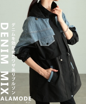 �ّf�ރf�j��MIX�t�[�f�B�[�u���]��