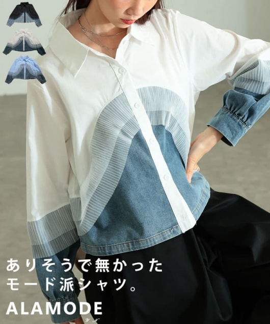 �`���[�����C���[�h�f�j���h�b�L���O�V���c