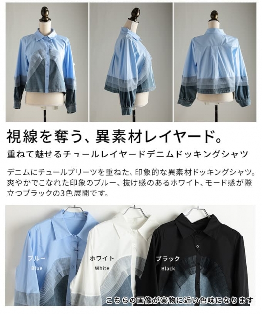 モード系ファッション 今っぽさが即キマる主役ジャケット|異素材