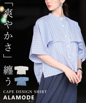 �P�[�v�f�U�C���X�g���C�v�u���E�X