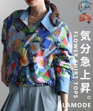 �t�����[�V���c�g�b�v�X