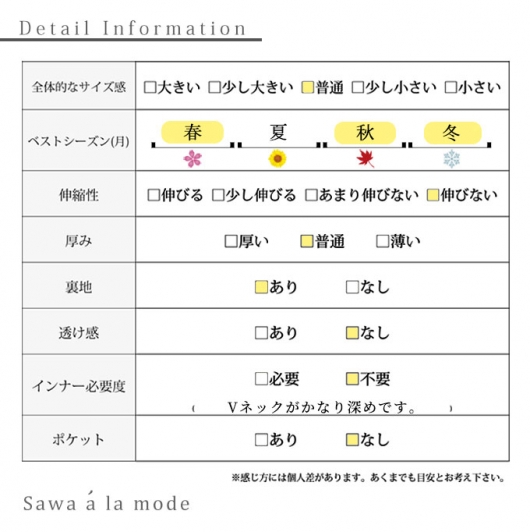 バルーンシルエットシャギージャガードベスト