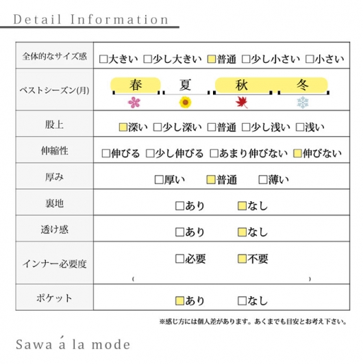 大人の垢抜けが叶うコクーン変形ワイドパンツ