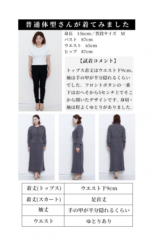 Mamiさん専用　　　(waac)ニットセットアップLサイズ新品未使用タグ付き レディース 大人 上品 マルチに着まわせるニットセットアップ almam