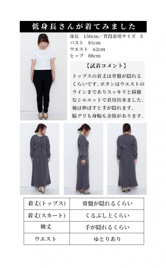 レディース 大人 上品 マルチに着まわせるニットセットアップ almam 