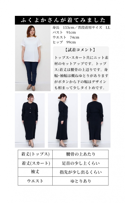 レディース 大人 上品 マルチに着まわせるニットセットアップ almam 