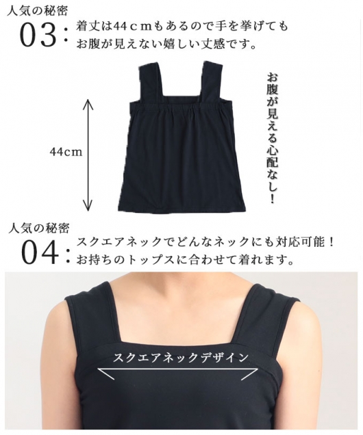 レディース 大人 上品 お洒落に隠せるブラ紐隠しインナー ゆうパケット可 大人女性のためのナチュラルファッション通販サワアラモード