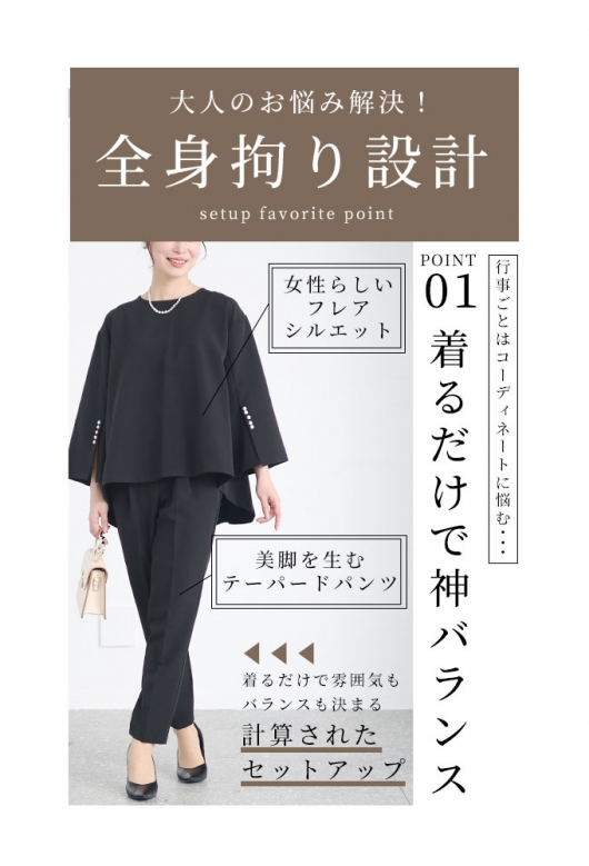 レディース 大人 上品 気負いしない最旬スーツ2点セット almnst