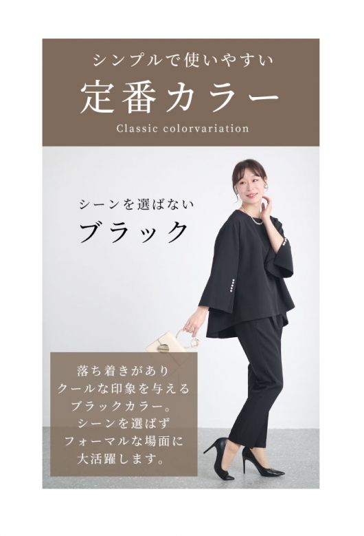 レディース 大人 上品 気負いしない最旬スーツ2点セット【2月10日20時