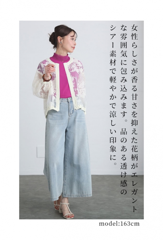 ラルータ　シアージャケット Amazon | [グローブ] テーラードジャケット 【洒落感際立つ羽織