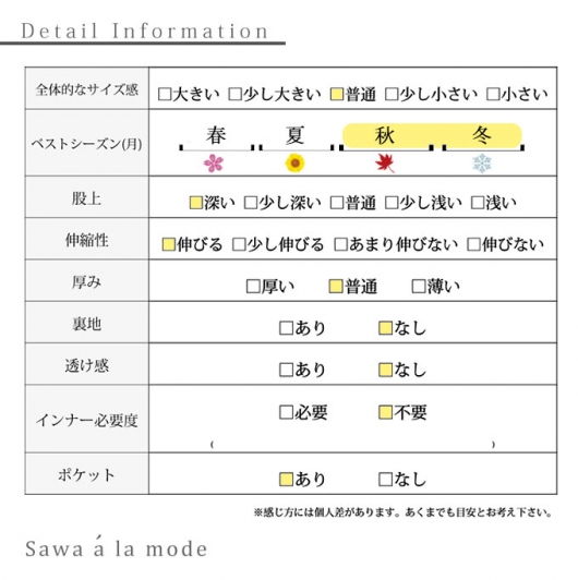 暖か×綺麗見えする裏起毛テーパードパンツ