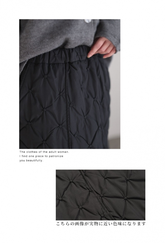 レディース 大人 上品 軽いのに暖かなボール刺繍キルティングスカート