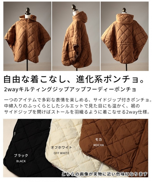 レディース 大人 上品 2wayキルティングジップアップフーディー