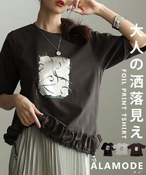 ���v�����g�f�U�C��T�V���c