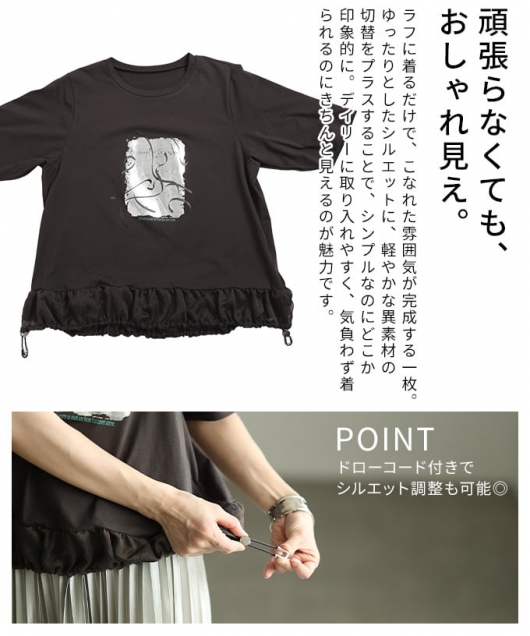 レディース 大人 上品 箔プリントデザインTシャツ 【4月29日20時販売