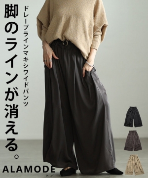 �h���[�v���C���}�L�V���C�h�p���c