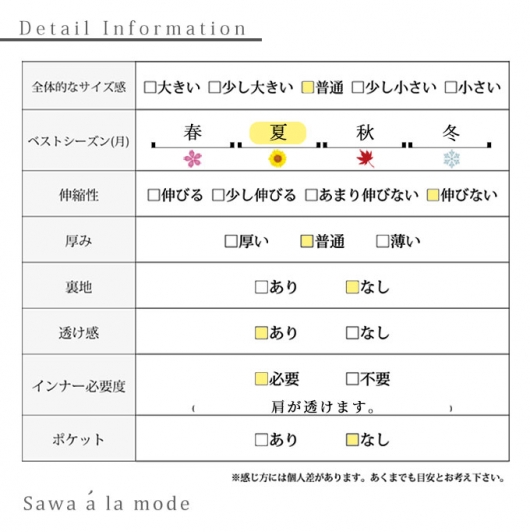 デコルテレースとリボンのシャツチュニック