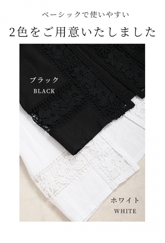 レディース 大人 上品 上品に羽織れる花レースジャケット