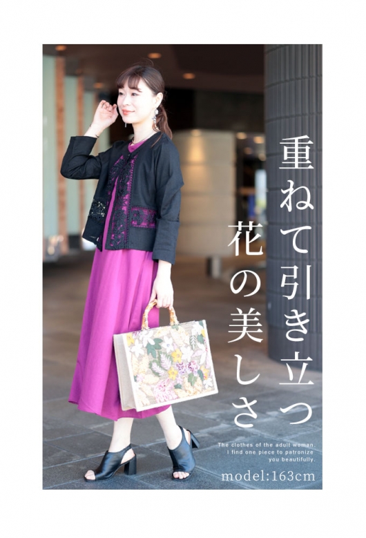 レディース 大人 上品 上品に羽織れる花レースジャケット【ゆう