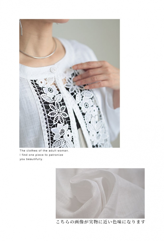 HARE｜flowerレースジャケット | Rakuten Fashion(楽天