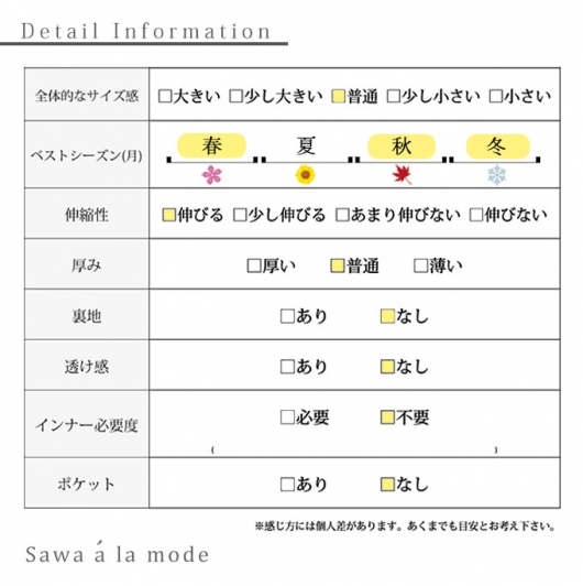 パールベストとワンピースのニットアンサンブル