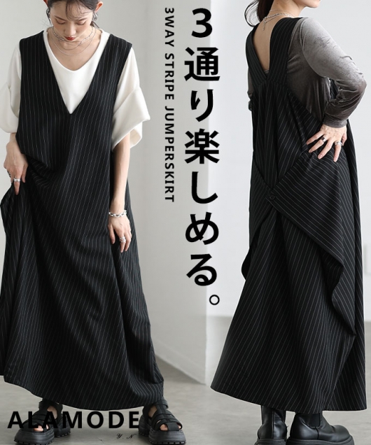 3way�X�g���C�v���ό`�W�����p�[�X�J�[�g