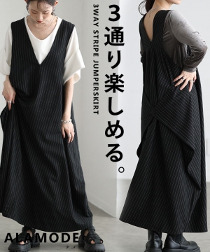 3way�X�g���C�v���ό`�W�����p�[�X�J�[�g