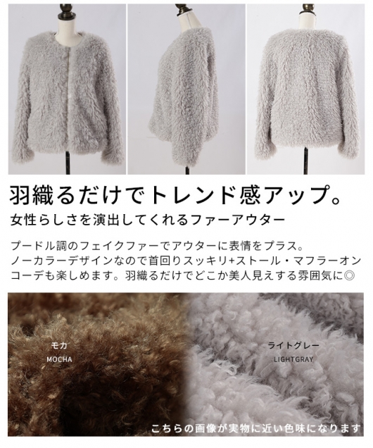グレー フェイクファー ジャケット ZARA - 【ザラ】ボリューム 
