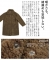 ボアロングコート ボアロングコート