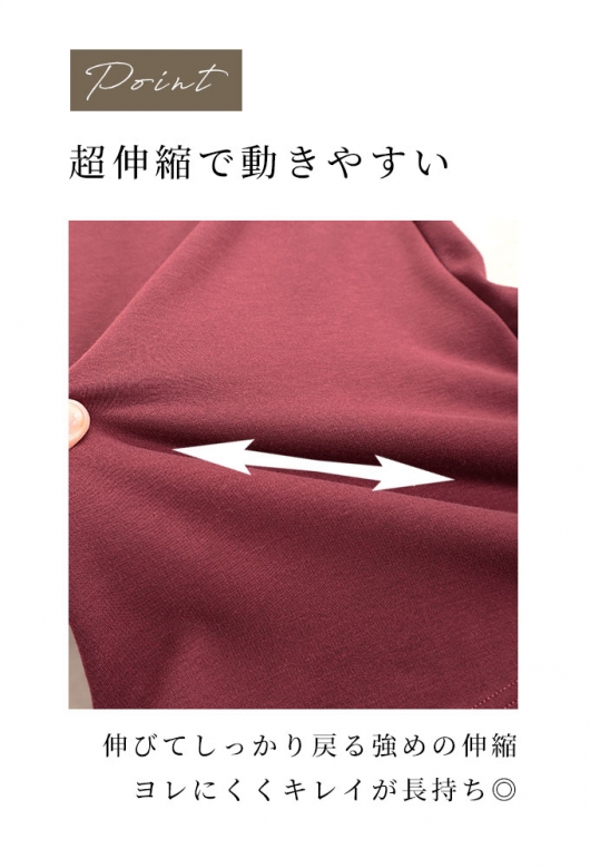 寒さに負けない裏起毛ワイドパンツ