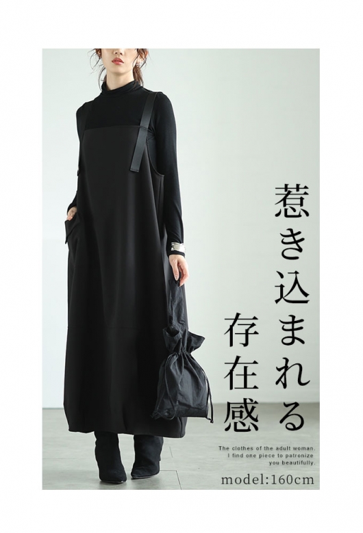 レディース 大人 上品 大人の抜け感コクーンジャンパースカート alsw
