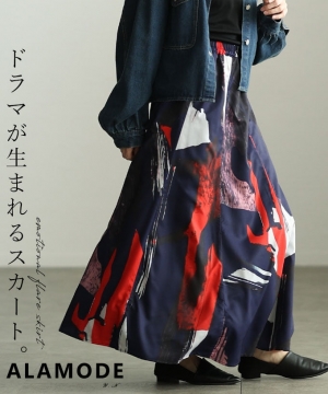 �A�[�g�v�����g�t���A�����O�X�J�[�g