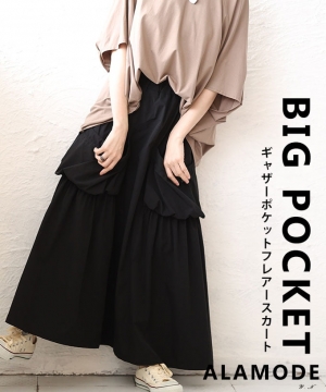 �M���U�[�|�P�b�g�t���A�[�X�J�[�g