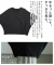 接触冷感×抗菌防臭とろみドルマンTシャツ 接触冷感×抗菌防臭とろみドルマンTシャツ