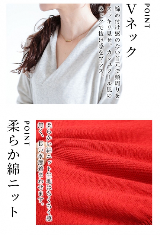 レディース 大人 上品 カシュクールネック綿ニットトップス alsw