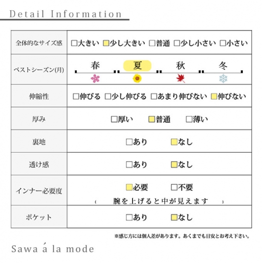 アシンメトリーレース使い麻混チュニック