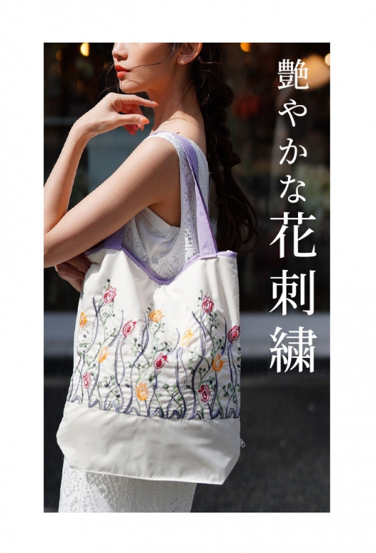 レディース 大人 上品 彩るチューリップ刺繍が愛らしい撥水加工 レディース 大人 上品 彩るチューリップ刺繍が愛らしい撥水加工