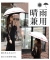 UVカット99.9%リボンモチーフ晴雨兼用日傘