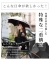 UVカット99.9%リボンモチーフ晴雨兼用日傘
