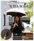 UVカット99.9%リボンモチーフ晴雨兼用日傘
