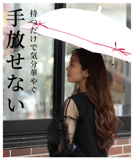 UVカット99.9%リボンモチーフ晴雨兼用日傘