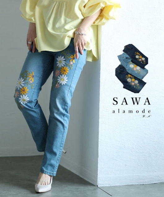 花を添えたインド手刺繍デニムスキニーパンツ