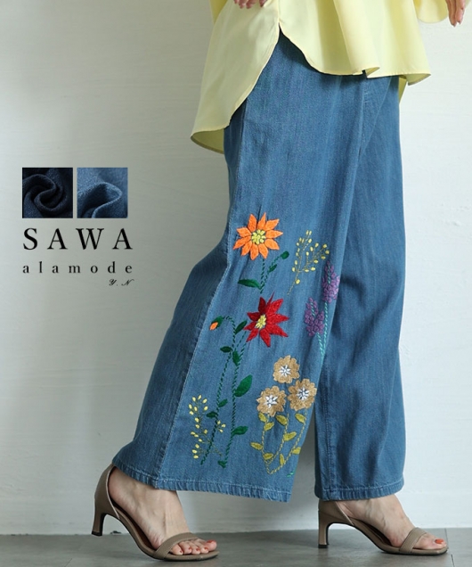 花を添えたインド手刺繍デニムワイドパンツ