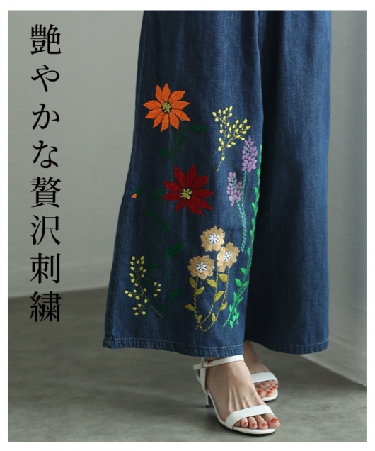 レディース 大人 上品 花を添えたインド手刺繍デニムワイド レディース 大人 上品 花を添えたインド手刺繍デニムワイド