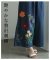 花を添えたインド手刺繍デニムワイドパンツ
